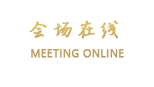 福州美伦大饭店